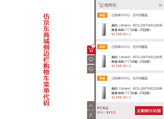 jiaoben3891.jpg