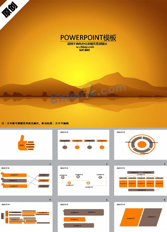 ppt4892.jpg
