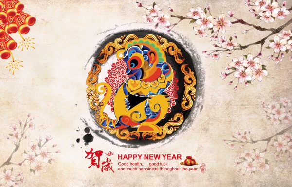 贺岁新年源文件海报模板