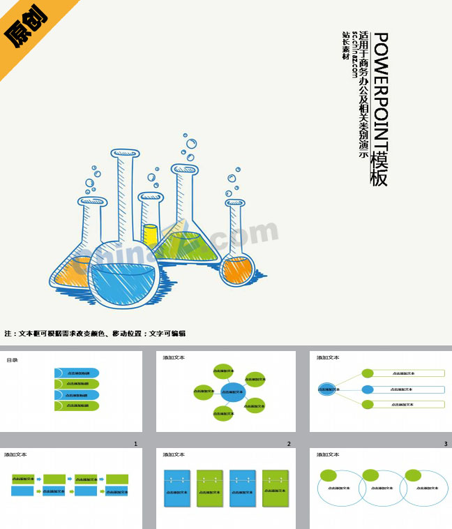 ppt4847.jpg