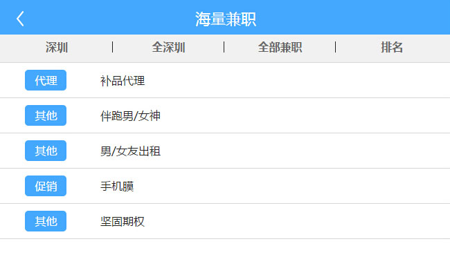 jiaoben3914.jpg