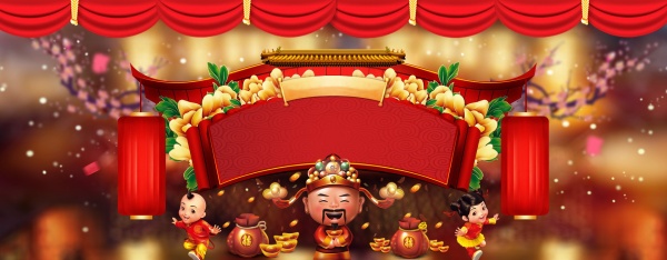 新年财神爷海报背景图