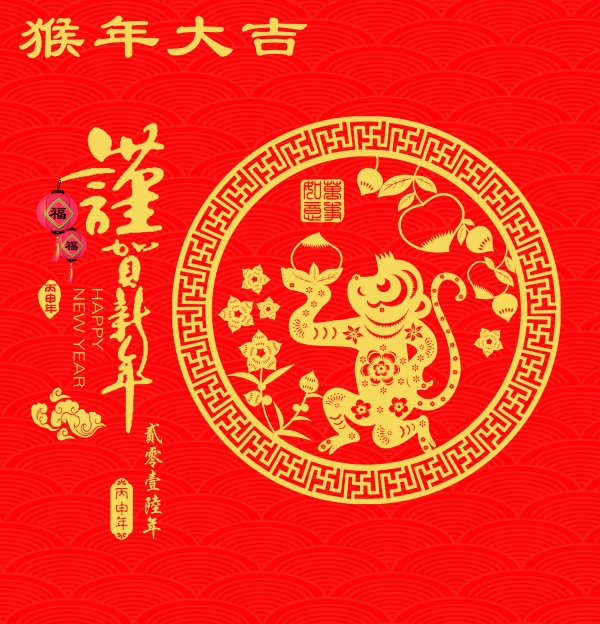 猴年新春广告源文件
