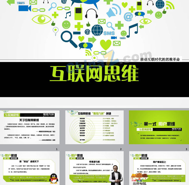ppt4924.jpg