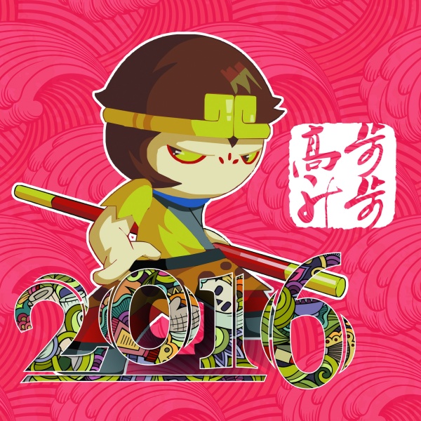 2016猴年卡通海报设计
