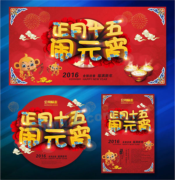 wulogo12715.jpg