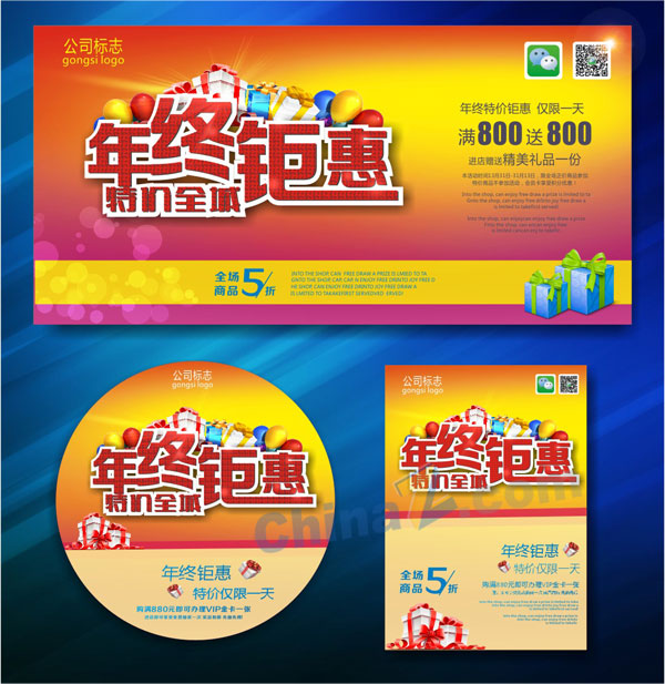 wulogo12717.jpg
