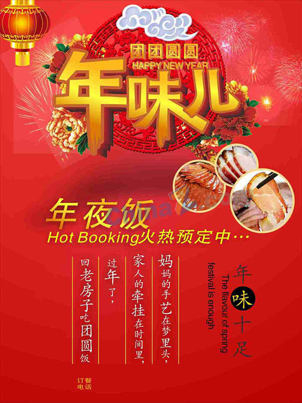 wulogo12752.jpg