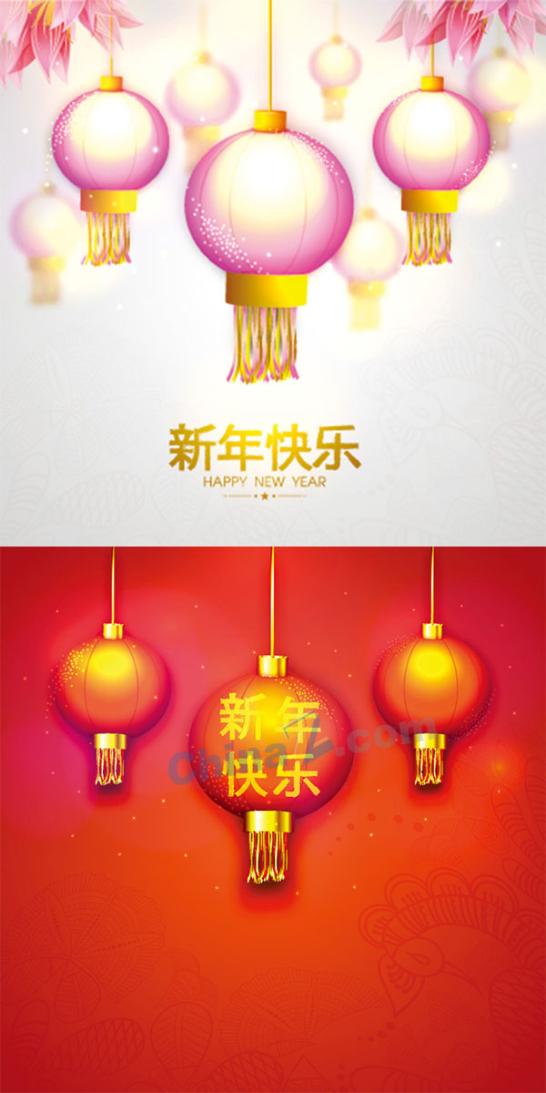 新年快乐矢量海报设计