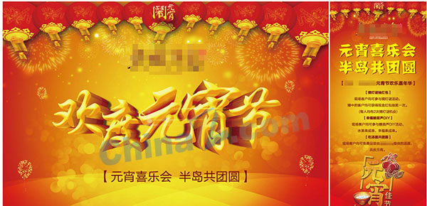 wulogo12855.jpg