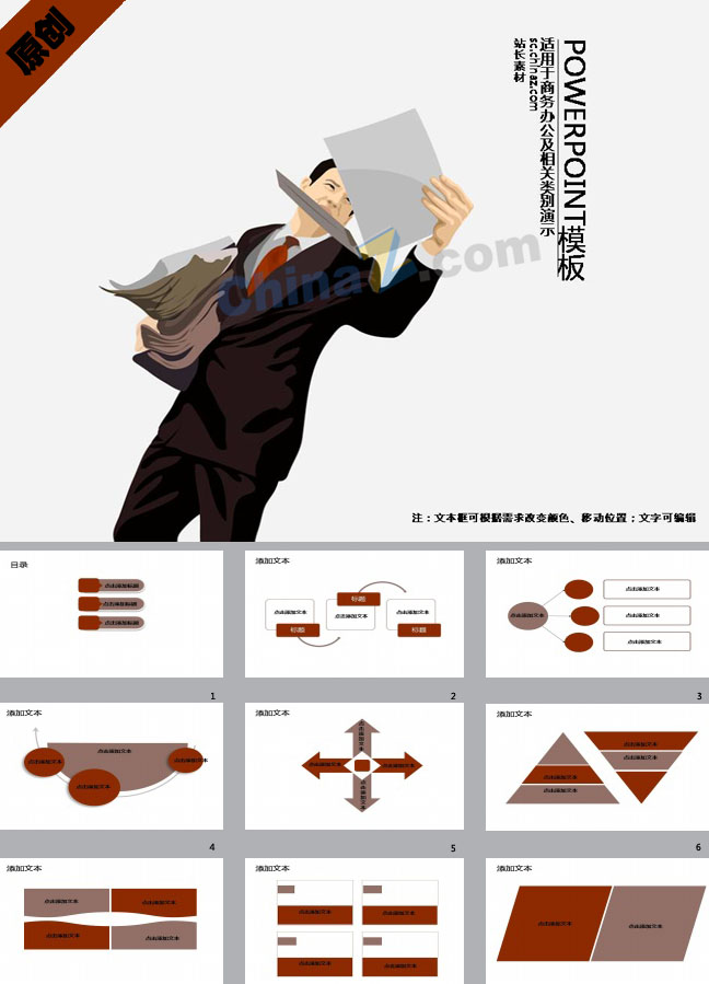 ppt4963.jpg