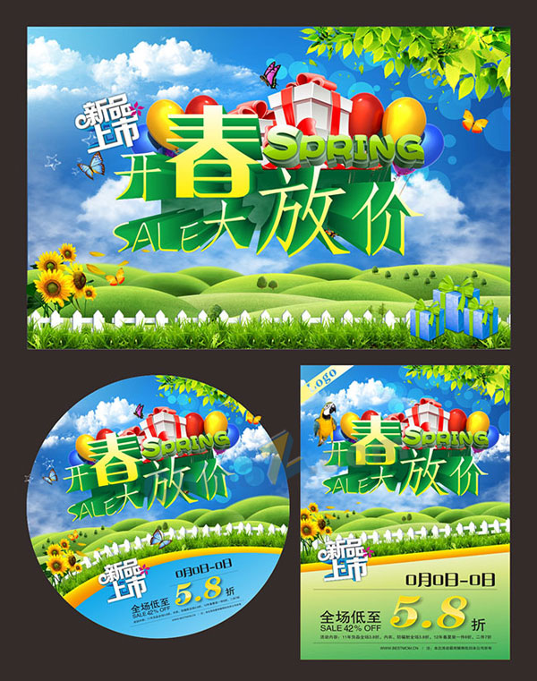 wulogo12858.jpg