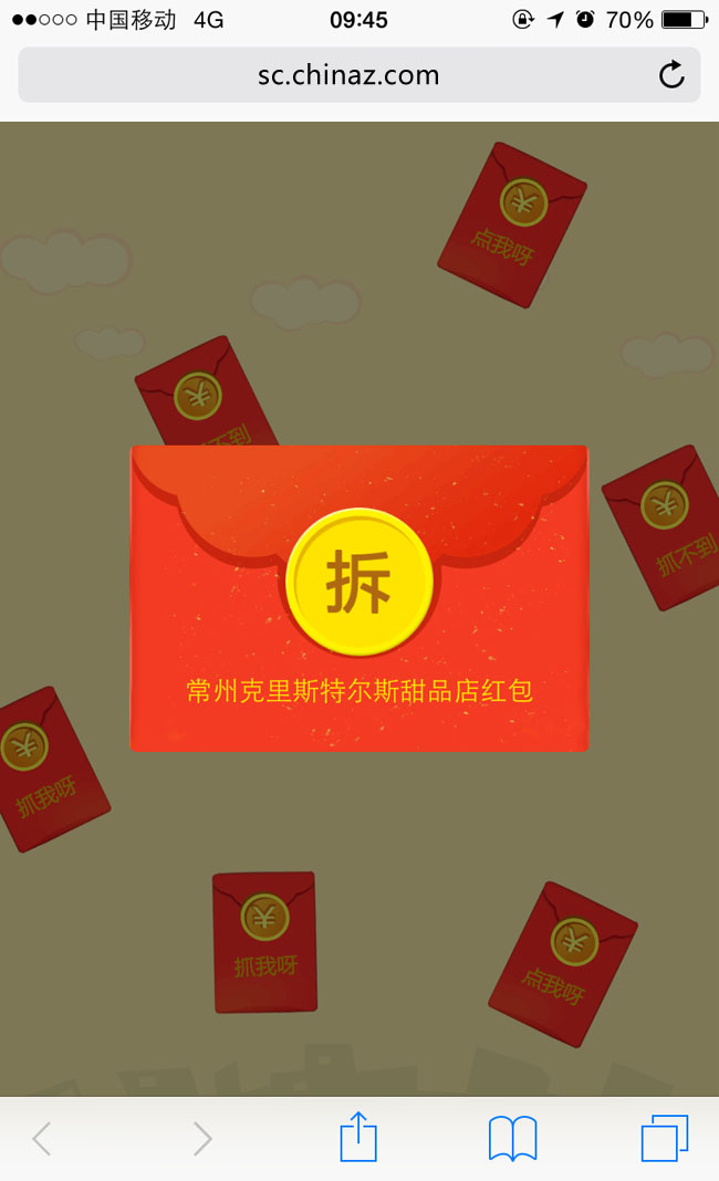 jiaoben3985.jpg