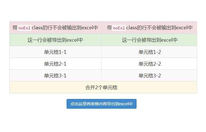 jiaoben3988.jpg