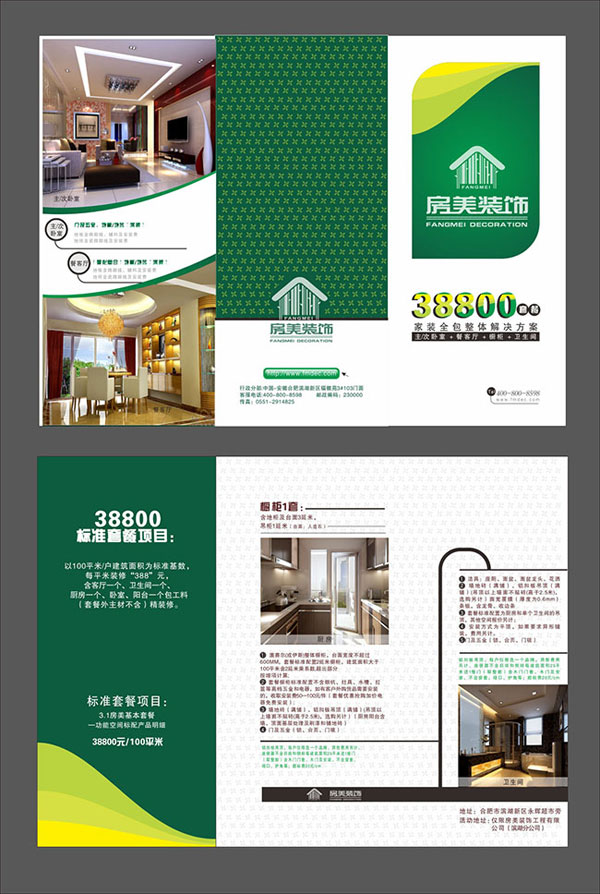 wulogo12881.jpg