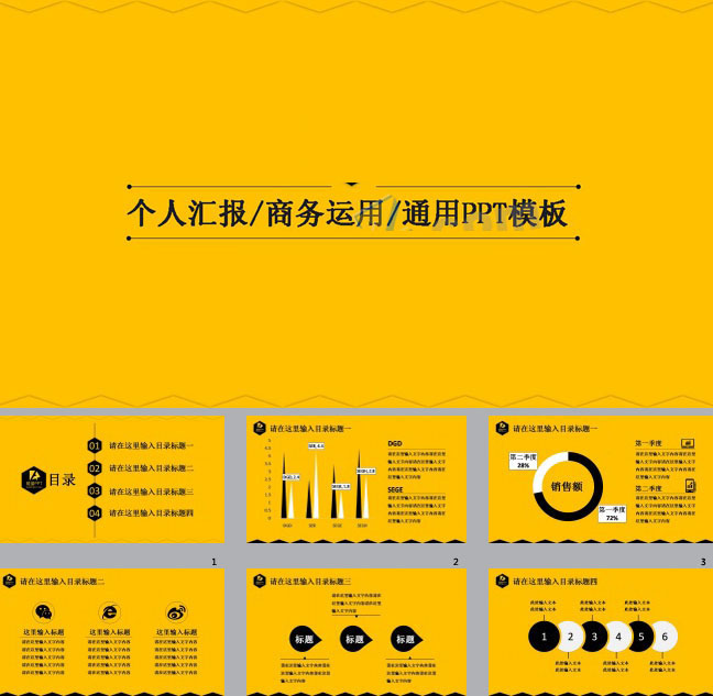 ppt5029.jpg