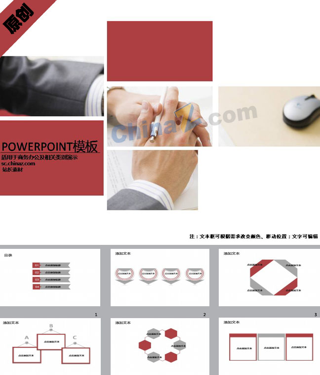 ppt4979.jpg