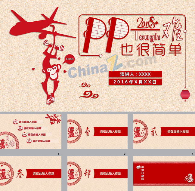 ppt5034.jpg