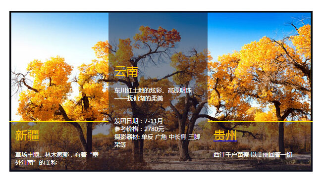 jiaoben4024.jpg