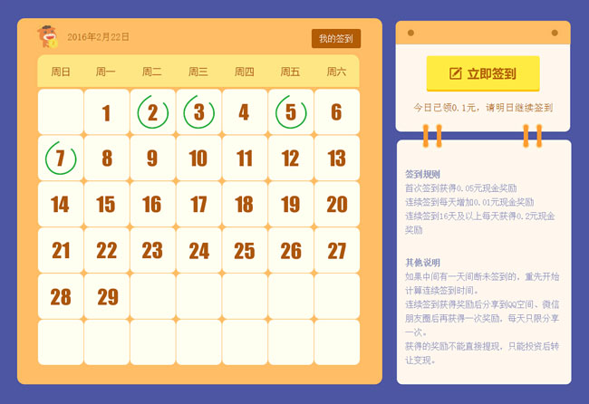 jiaoben4027.jpg