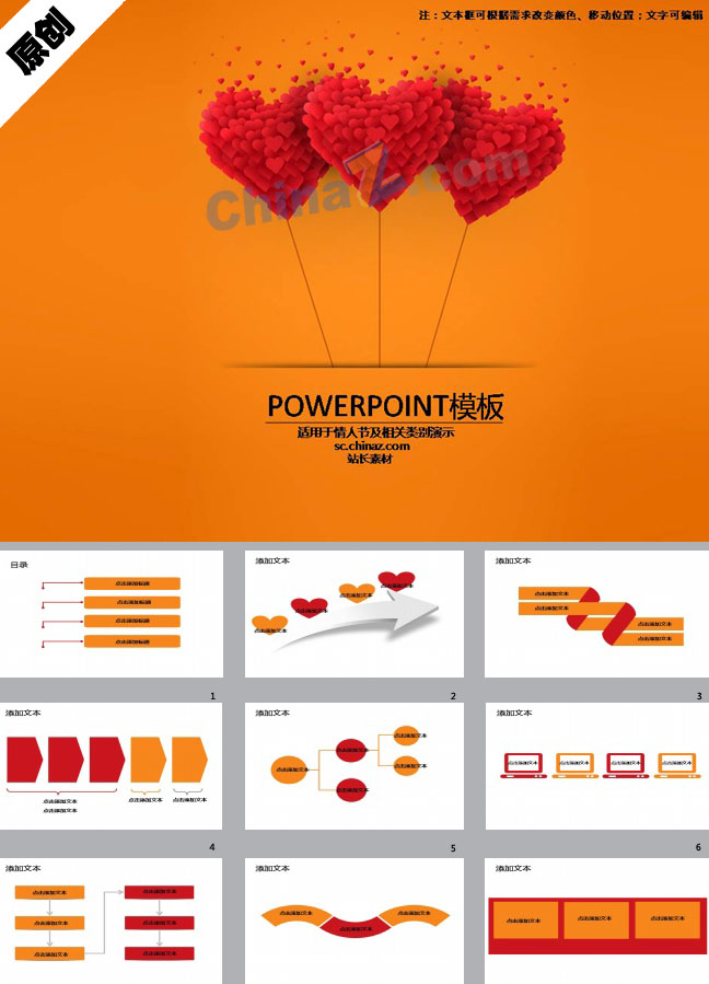 ppt5016.jpg