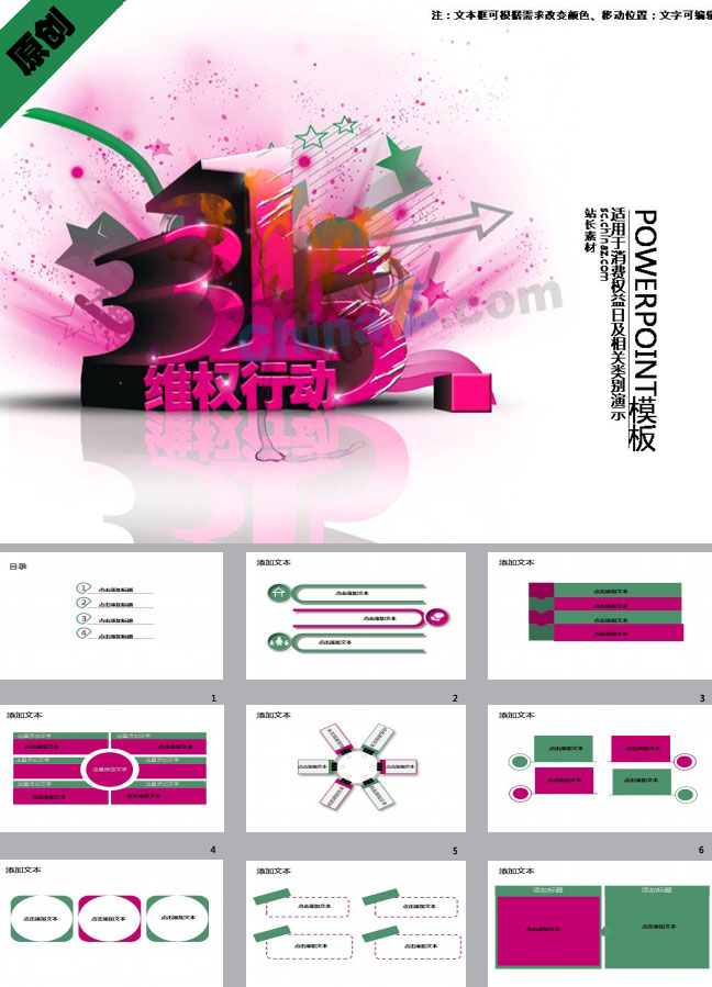 ppt5072.jpg