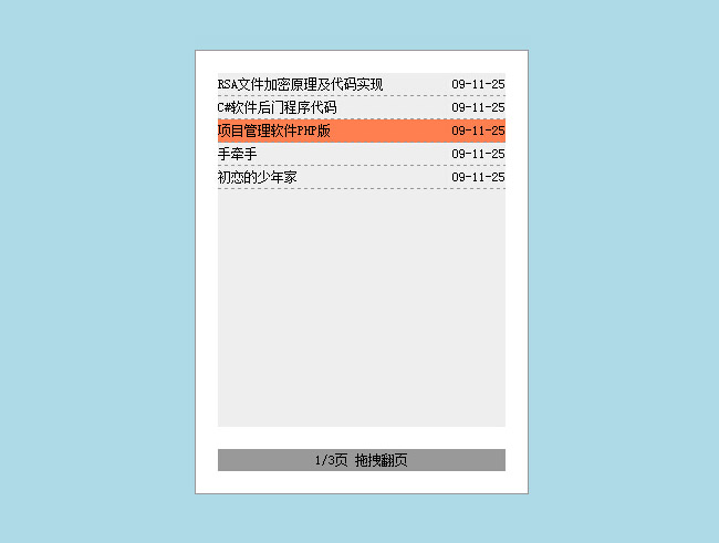 jiaoben4056.jpg