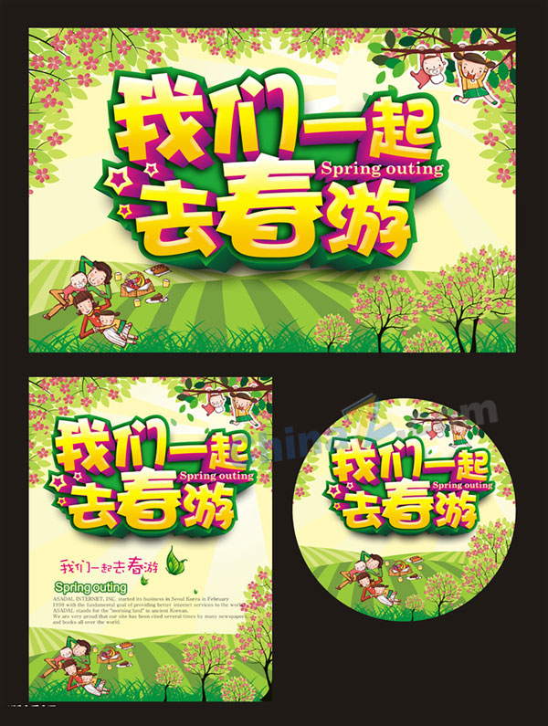 wulogo13108.jpg