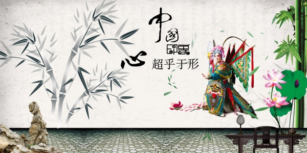 中国印象免费PS素材
