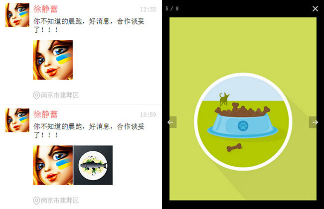 jiaoben4070.jpg