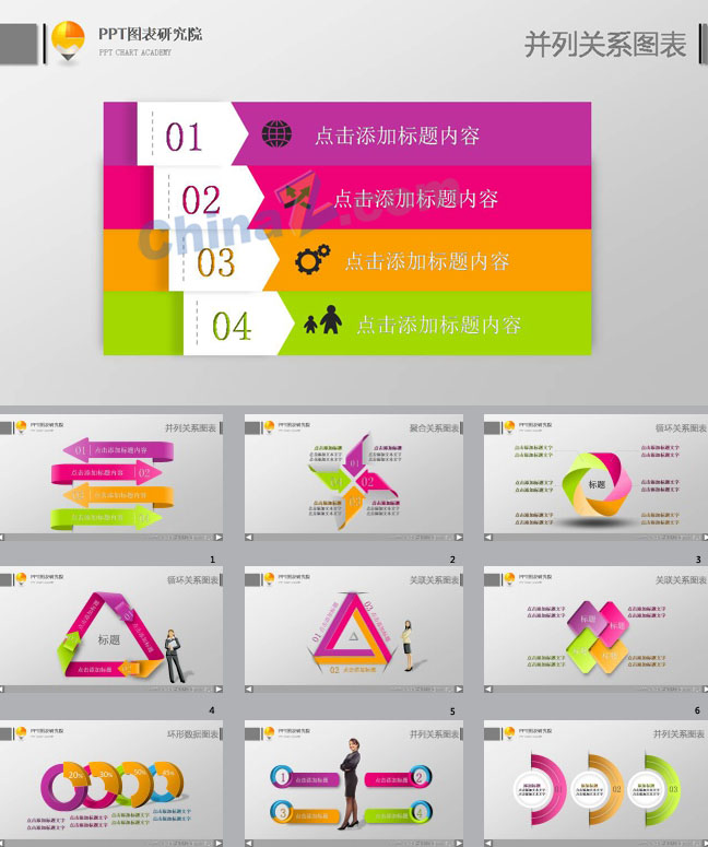 ppt5101.jpg
