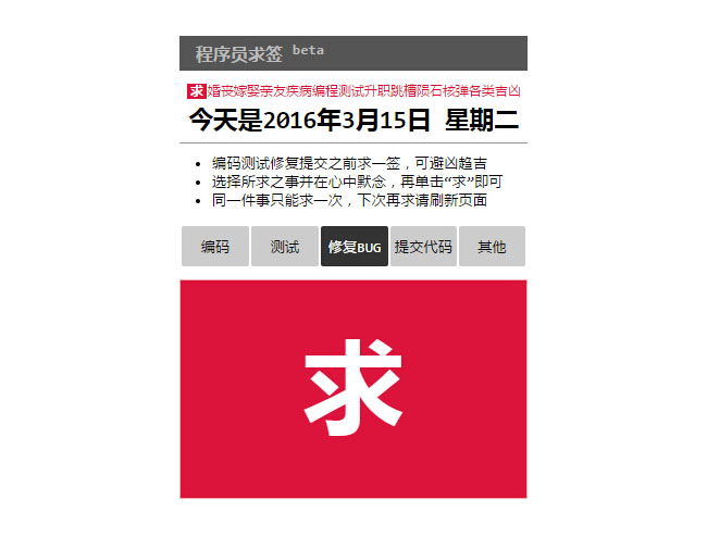 jiaoben4085.jpg