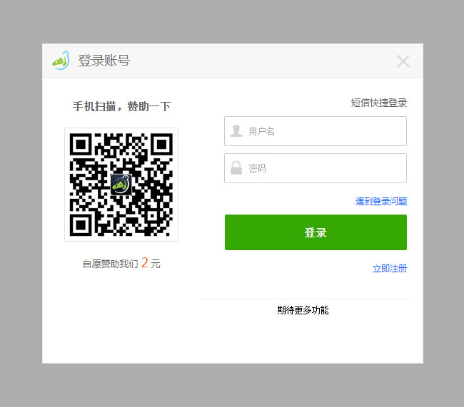 jiaoben4087.jpg