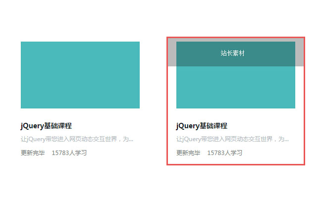 jiaoben4097.jpg