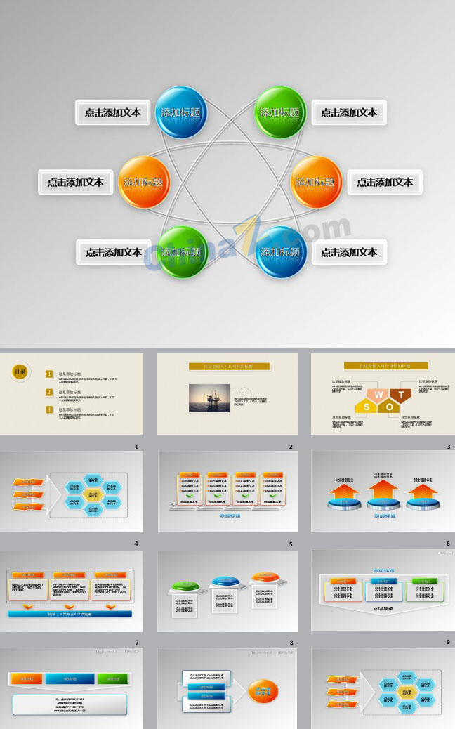 ppt5135.jpg