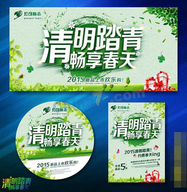 wulogo13295.jpg