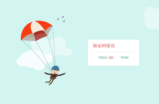 jiaoben4113.jpg