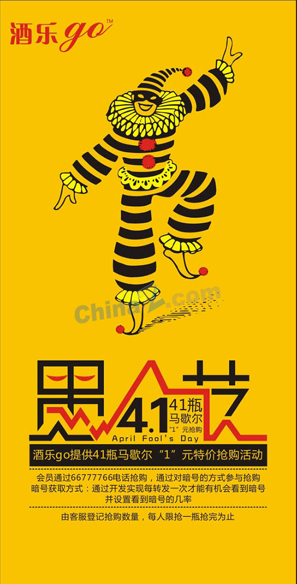 wulogo13320.jpg