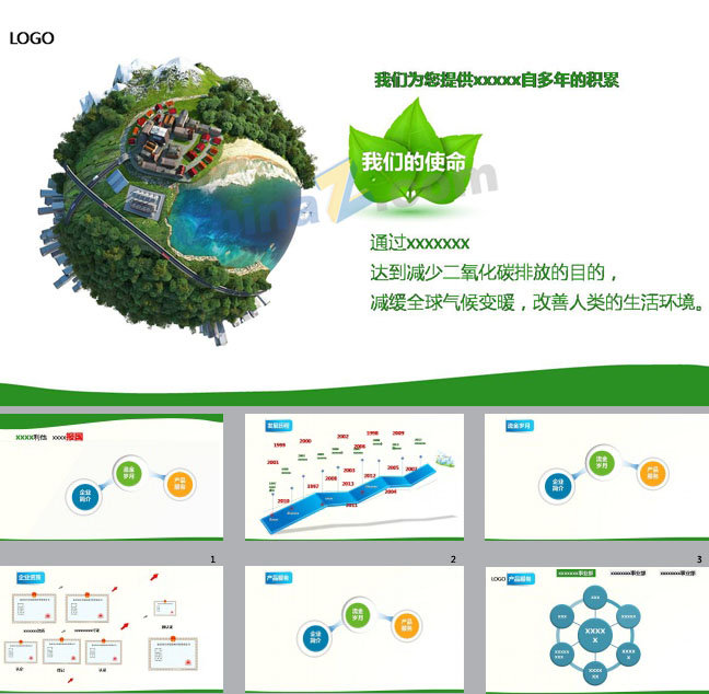ppt5141.jpg
