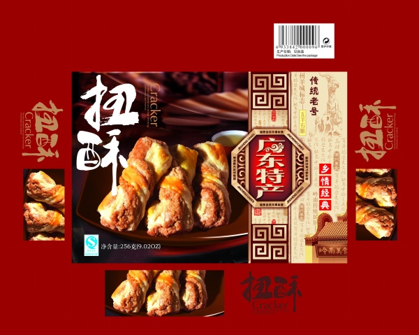糕点零食包装展开图