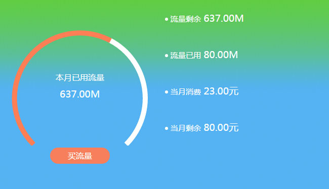 jiaoben4145.jpg