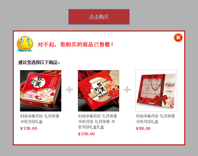 jiaoben4150.jpg
