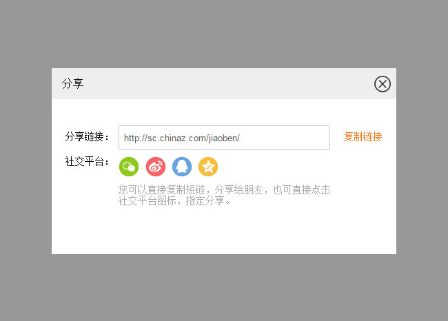 jiaoben4159.jpg
