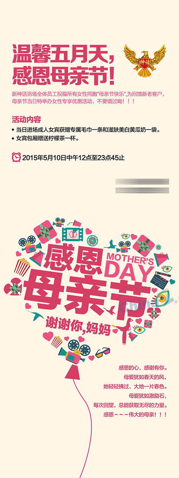 wulogo13476.jpg