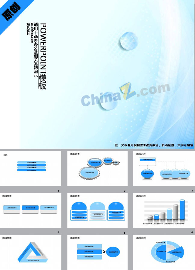 ppt5217.jpg