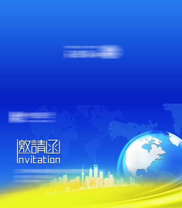 企业邀请函PSD模板