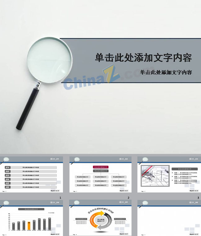 ppt5208.jpg