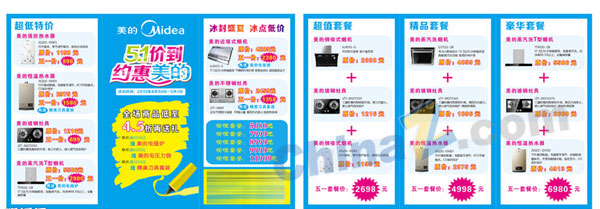 wulogo13495.jpg
