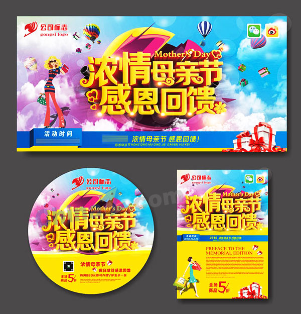 wulogo13546.jpg
