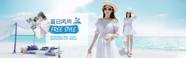 夏日风尚连衣裙广告海报